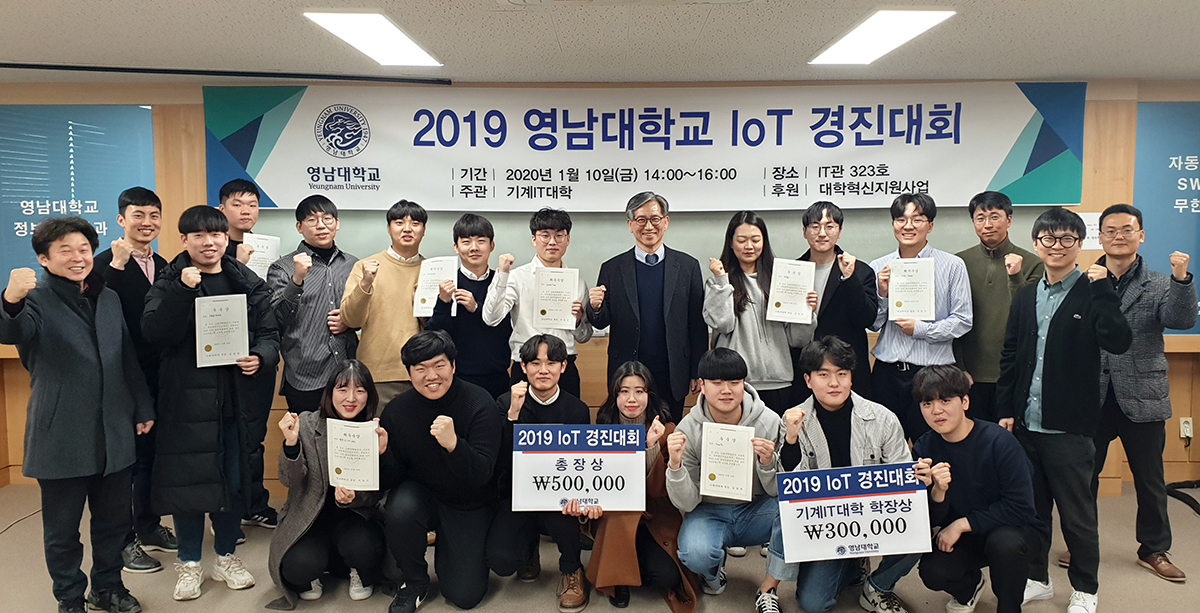 미래 ‘사물인터넷(IoT)’ 어디에 쓰일까?